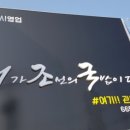 수향대중탕 이미지