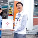 GS25용담열린점 이미지