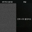 트리피덕