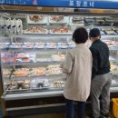 보물섬수산 - 유성구 관들3길 14 | 보물섬수산