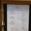 이집향어 | 강원도 정선 전통주 페어링 맛집, 전영진 어가 (예약필수)