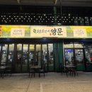 인동중앙로11길-1 이미지