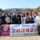 강의하는아이들내발산학원