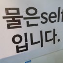 신미마라천국 이미지