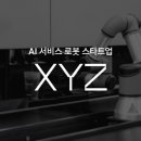 엑스와이지 이미지