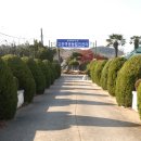 두원중학교 이미지