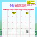한율학원