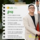 [공지] 미사실용음악학원 초보 베이스 입문자의 수강 후기 미사역 오늘뮤직아카데미