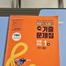 양세희수능영어 | 대치동영어학원 양세희수능영어에 아이 보내고 있는 솔직 후기