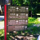 백제역사유적지구 [4] 사비시대(부여) - 관북리 유적과 부소산성
