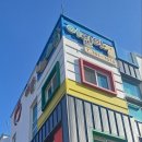 애플키즈스쿨어린이집 이미지