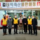 김태백축산물판매점 이미지