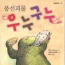 일공일삼 이미지