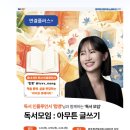청년스테이션 청년활력공간 | 4월 광주 청년들의 성장 파트너, 광주청년일자리스테이션 상무지점을 소개합니다!!!