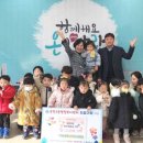 국공립 푸르지오 어린이집 이미지