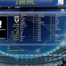 (Rondo)로망의 구단 AFC윔블던 09-10시즌총 리뷰 이미지