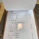 시시한덮밥 이미지