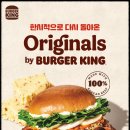 버거킹경남거창점 이미지
