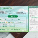 건영약국 이미지