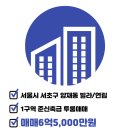 언남공인중개사사무소 이미지