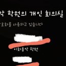 롯데이화음악학원 이미지