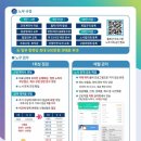 해솔노무컨설팅