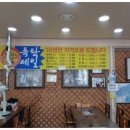 착한횡성한우
