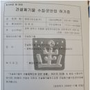 주식회사그린산업 이미지