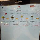 할리스인제점