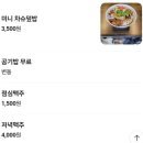 이츠모라멘 | 홍대 라멘 블루리본 맛집 이츠모라멘 메뉴 돈코츠라멘 후기 및 주말 웨이팅 정보