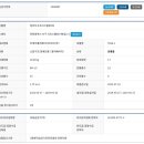 크리스탈로74번길 이미지