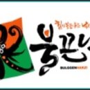 예스람 이미지