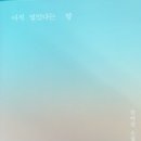 해옥의류