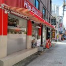 서울묵동초등학교 | 내돈내산 중랑구 베트남쌀국수 면사리추가 리필되는 친절한 가성비맛집 힙포 중화점 분짜