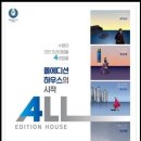 서영아너시티1차 이미지