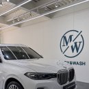 원호디테일링