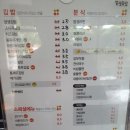 얌샘김밥 이미지