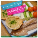 양구수산횟집 이미지