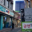 지에스25 신길경찰학원점 | GS25 편의점 서유기(신길경찰학원점) - 따뜻한 음료한잔!