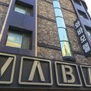 와바(WABA)모텔 이미지