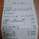 연세대학교교직원식당 | 식당 석식 후기 (260330 방문) #연세대학교학식 #연세대 #연세대학교 #연세대학교학생회관 #맛나샘...