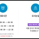 오신경외과의원 이미지