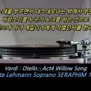 잔인한 사랑의 대결 이미지