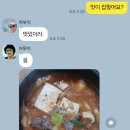 신가네집밥 이미지