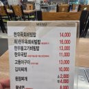 영자네식당 | [이곡동 맛집] 이곡동 육회비빔밥이 예술인 '<영자네맛집>' 2번째 방문 후기