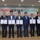 한국천연물연구소 이미지