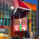 오일프러스 이미지