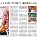 영남알프스식품