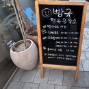 빵긋 행복공작소