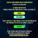 소원지기의 뚜벅뚜벅 - 38. "마케팅" 이제는 달라져야 한다.